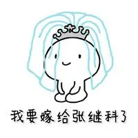 link alternatif maxbet 2021 Sengaja mengangkat suaranya: Xie Si adalah anak pertama dari kesepian